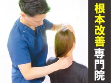 本木カイロ