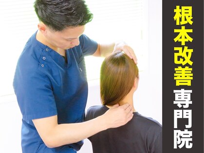 本木カイロの写真