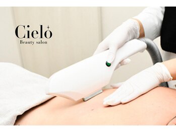 シエロ 赤坂店(Cielo)/最新美容脱毛
