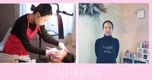 ホームプラスワクシング(Home＋waxing)