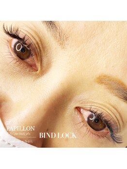 パピヨン(PAPILLON)/