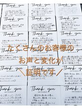 ミラトータルビューティ(Mira Total beauty)/嬉しいお声と変化が証明です