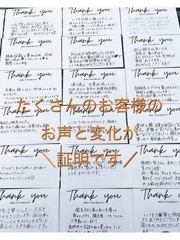 ミラトータルビューティ(Mira Total beauty)/嬉しいお声と変化が証明です