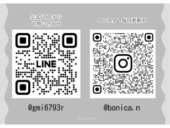 ボニカ(BONICA)/お問い合わせは公式LINEから♪