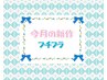 【今月の新作*ハンド】★定額プチプラ★【５００円OFF】
