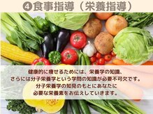 和ぎ整体院/