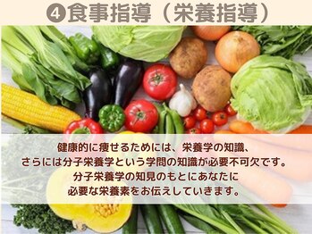 和ぎ整体院/