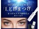 プライベートサロン リッチ(privatesalon RICH+)の写真