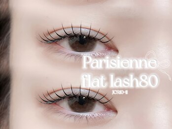 エルレ(ELRe)/パリエク