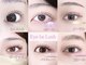 アイビーラッシュ 藤沢店(Eye be Lush)の写真