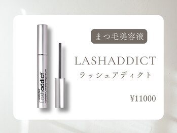 リヨネ 橋本(Liyone)/lashaddict ¥11000