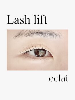 エクラ 東武練馬店(eclat)/ぱっちりパーマ