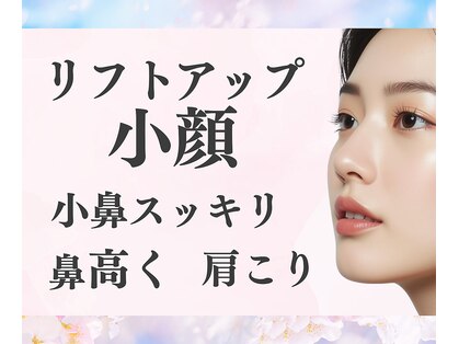 ラプリ 梅田店(Raplit)の写真