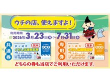 トータルメンズエステ キング(KING)