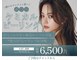 ベルプラス 新大阪(Belle plus)の写真/【#ニキビケア】【#赤みケア】新メニューのピーリングで白肌になりましょう♪通いやすさ好立地◎