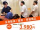 森脇鍼灸整骨院 吹田本院の写真