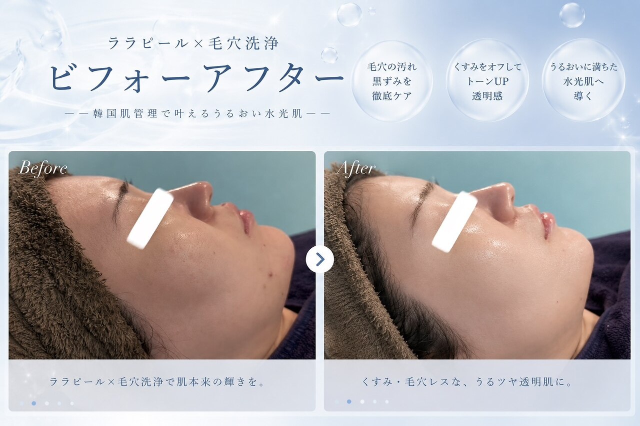 セローナ(Selona)｜ホットペッパービューティー