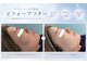 セローナ(Selona)の写真