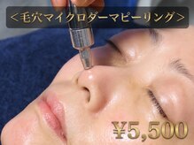 スカイアンドシー(sky&sea)