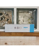 ミーティット(Meetite)/美歯