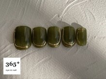 サンロクゴプラス(365+)/