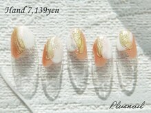 プラスネイル 池袋西口店(PLUS NAIL)/【2503】定額7,139円塗りかけ
