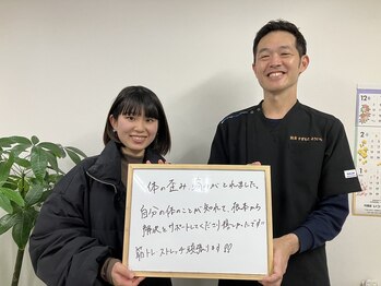ステラ整体院(STELLA整体院)/お客様との写真