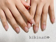 キキネイル 溝の口(kikinail)/ガラスフレンチ/シンプルネイル