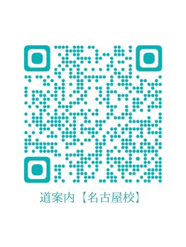 ナイスネイル 名古屋駅前店/道案内★動画