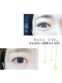 イルファ ビューティー(ehl fa Beauty)&nbsp;ラッシュリフト！！！