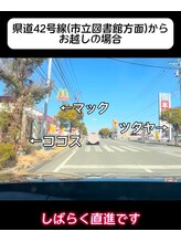 ラシル バイ レストプラス 八代店(racil by rest plus)/