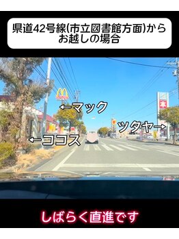 ラシル バイ レストプラス 八代店(racil by rest plus)/