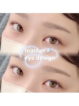 アイデザイン ツツ./ふわっと盛れパ★