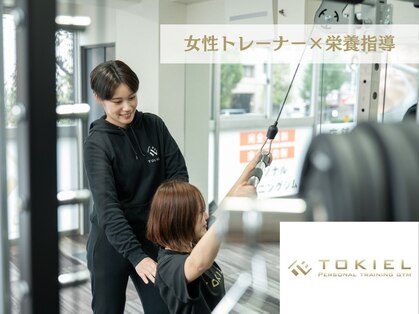 トキエル 金山 東別院店(TOKIEL)の写真