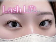 アンフルール ミー(Un Fleur mee)/ラッシュリフト