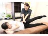 【姿勢改善×リラックス】骨格矯正の応用で筋肉疲れをリセット☆血行回復☆楽