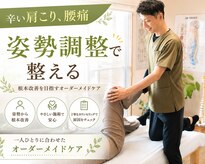 ハレノヒ(HARENOHI)