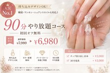 アオイ アイラッシュ 大久保店