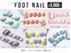 ファストネイル 高崎駅前店(FAST NAIL)の写真/足先まで抜かりなく★デザイン豊富なフットネイルが定額5000円台~!最短30分!ハンドと一緒にご予約可能♪