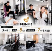 プライム(PRIMME)