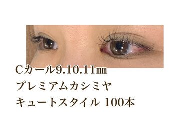 シルフ 石橋店(Sylph)/キュートスタイル