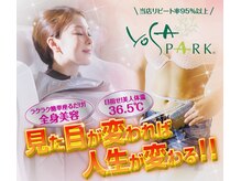 ヨサパーク ウタ(yosa park uta)