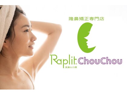 ラプリシュシュ 岡山店(Raplit)の写真