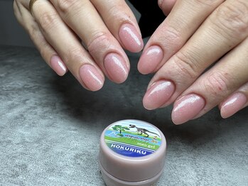 アンベリール(Embellir)/ワンカラー