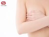 【本気の育乳】★乳腺マッサージ＋くびれ腸活＋形状記憶ブラ指導¥90分15,800