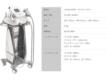 スキンホリック 恵比寿駅前店(SKIN HOLIC)の雰囲気（1台5役のセルライトゼロマシンでスピード痩身◎）