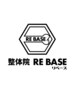 【全メニュー５％OFF♪】