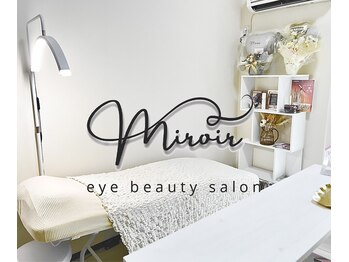 ミロワール(miroir)