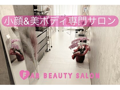 ファブ(Fab)の写真