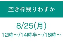 地爪ケアクリニックサロン 代々木店